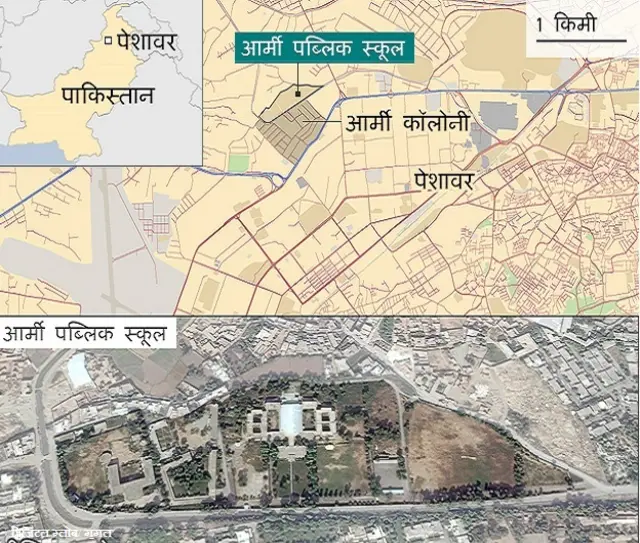 पेशावर हमला