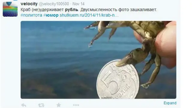 твит на тему падающего рубля