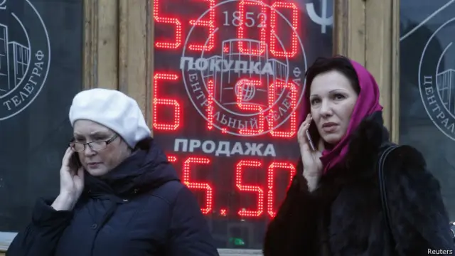 У обменника