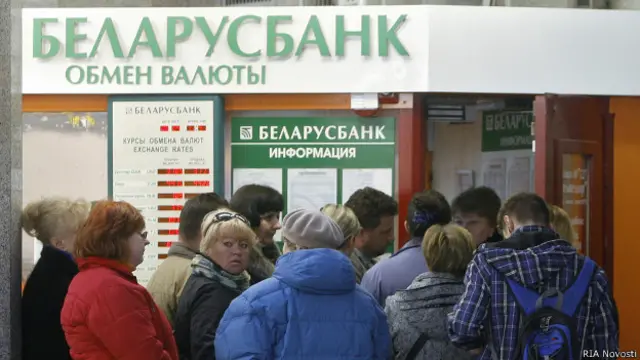 Толпа у входа в банк