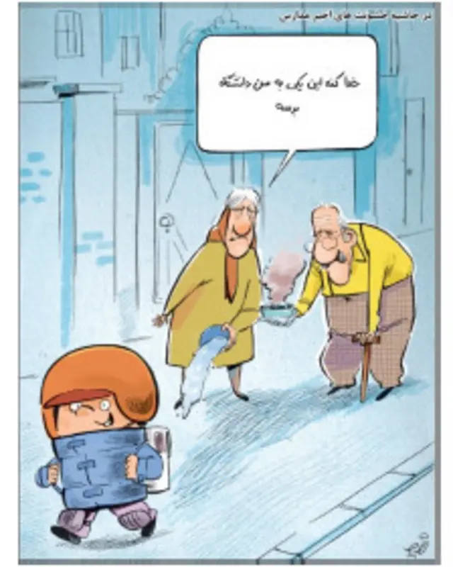 کارتون نعیم تدین، شهروند