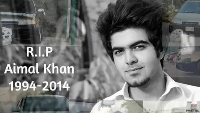 ऐमल ख़ान