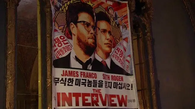 ألغت شركة سوني عرض الفيلم الكوميدي بعد تعرضها لهجوم إلكتروني