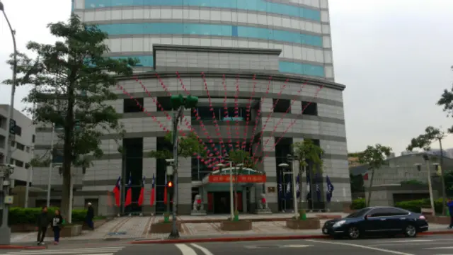 国民党在台北的中央党部