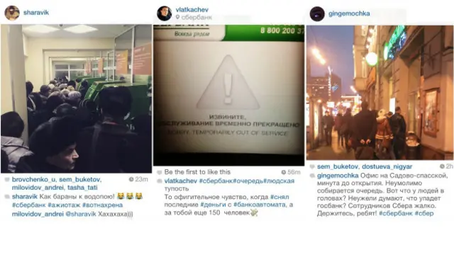 Фотографии пользователей "Инстаграма"