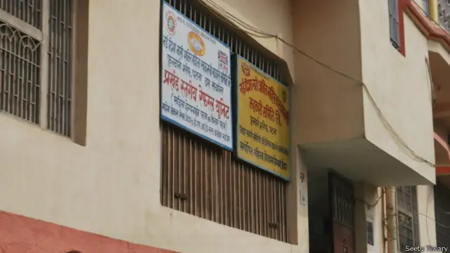 नई दिशा नारी शक्ति, सहकारी संस्था, बिहार