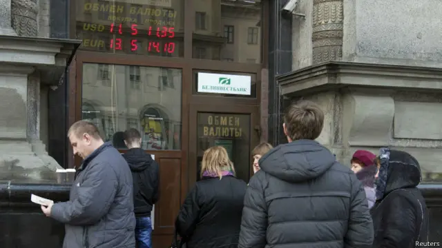 Обменник в Минске