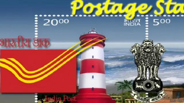 भारतीय डाक