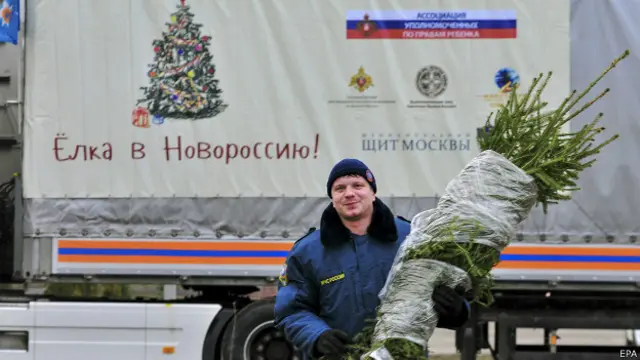 Гуманитарный конвой