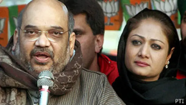 अमित शाह