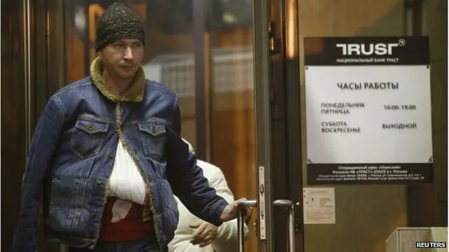 На санацію банку "Траст" російський уряд виділить до 30 мільярдів рублів