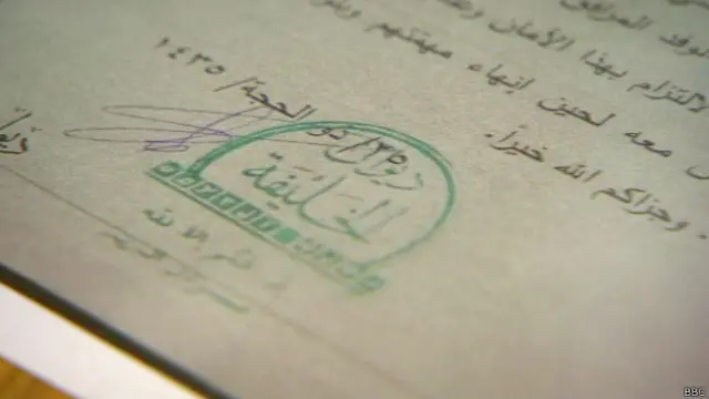 Выданное боевиками разрешение