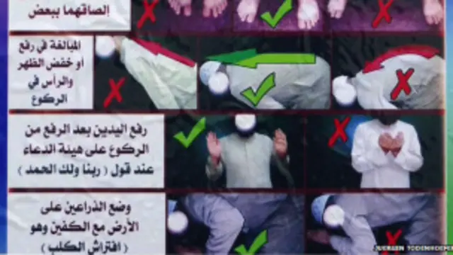 داعش برای آموزش حالت های درست نماز خواندن در اماکن عمومی پوستر می چسباند