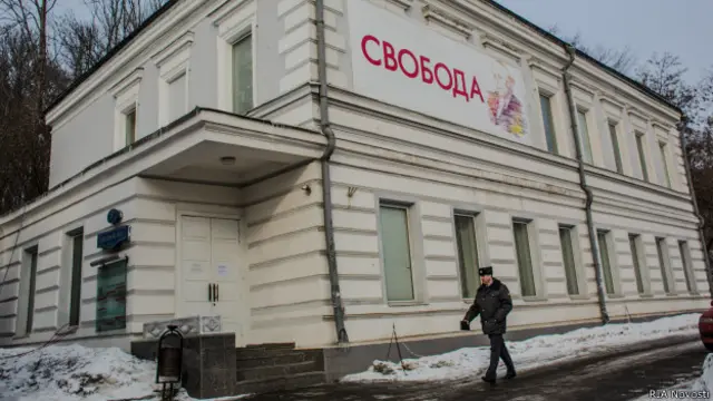 "Сахаровский центр"