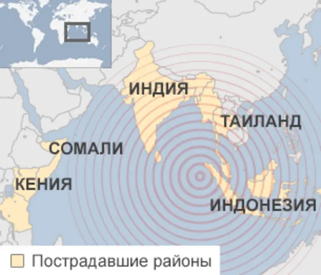 Затронутые цунами регионы
