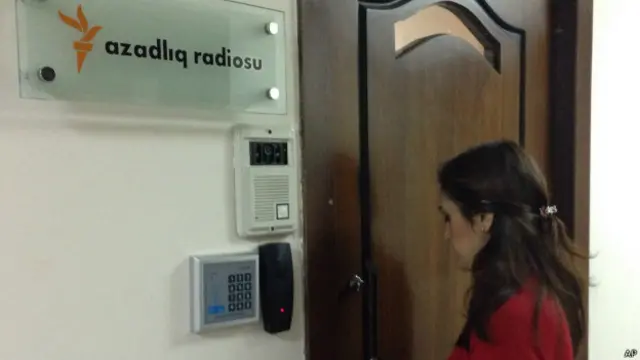 Офис "Радио Свобода"