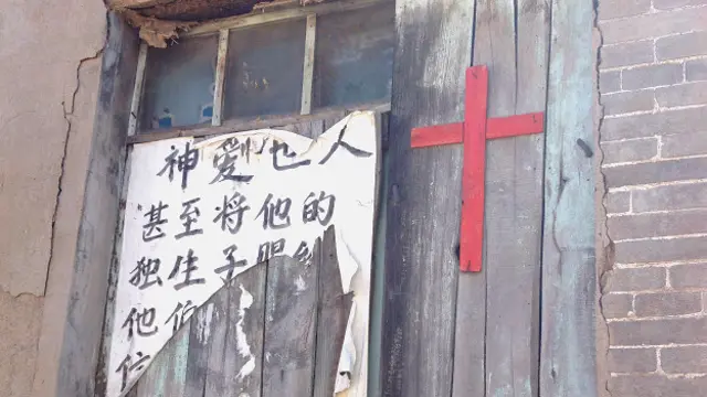 中国政府只允许人们在政府批准的效忠于政府的宗教组织从事宗教礼拜祈祷活动。