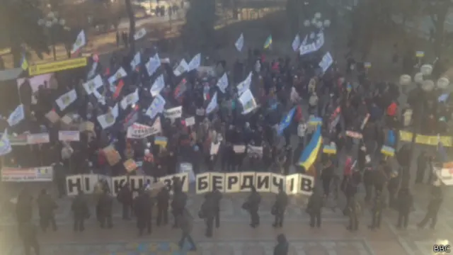 протест біля Ради