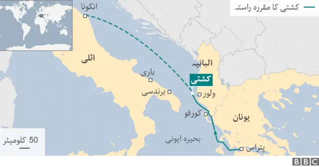 ہیلی کاپٹر کی مدد سے ایک ایک مسافر کو باری باری کشتی سے اٹھانا پڑا۔