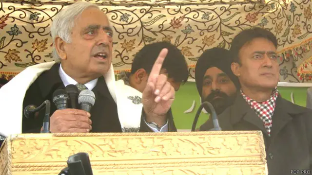 मुफ़्ती मोहम्मद सईद