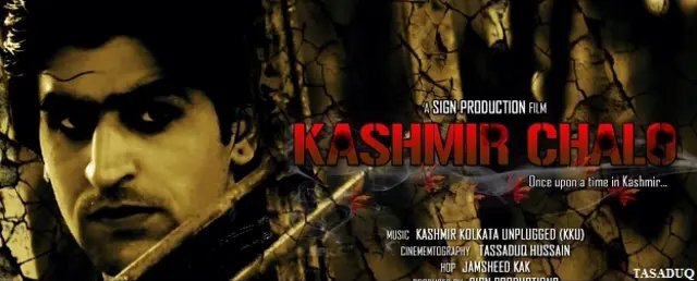 कश्मीरी सिनेमा 'कश्मीर चलो'