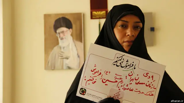 الهام چرخنده 'هتک حرمت عاشورا' را فراموش نمیکند