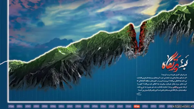 در پوستر وبسایت رهبر کوهستان سبزی رو به رشد دیده میشود که در سال ۸۸ پرتگاهی سرخ در آن به وجود آمده. در متن آن رهبر میپرسد چرا برخی این را فراموش میکنند؟