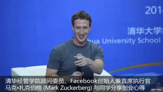 مارك زوكربيرغ