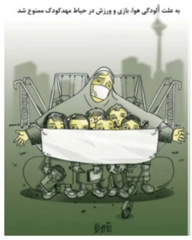 کارتون فیروزه مظفری، اعتماد 