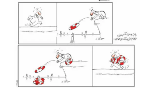 قصه کارتونی بزرگمهر حسین پور، مردم امروز 