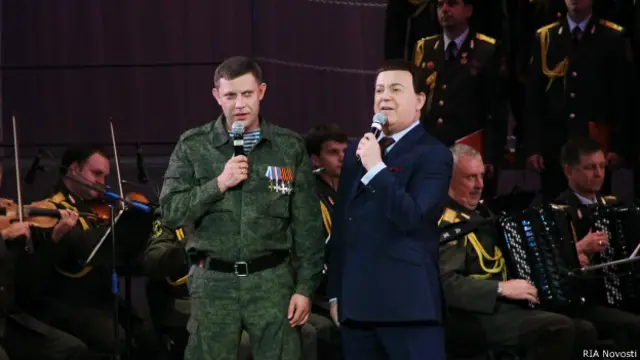 Кобзон и Захарченко