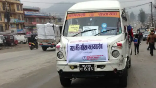 नेपाल महिला स्पेशल बस