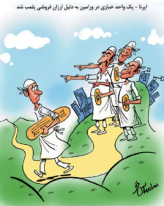 کارتون ساسان خادم، فرهیختگان