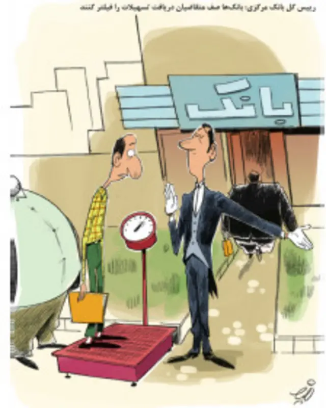 کارتون نعیم تدین، شهروند