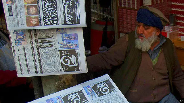 تمام اخبارات نے نیب پر اداریے شائع کیے ہیں