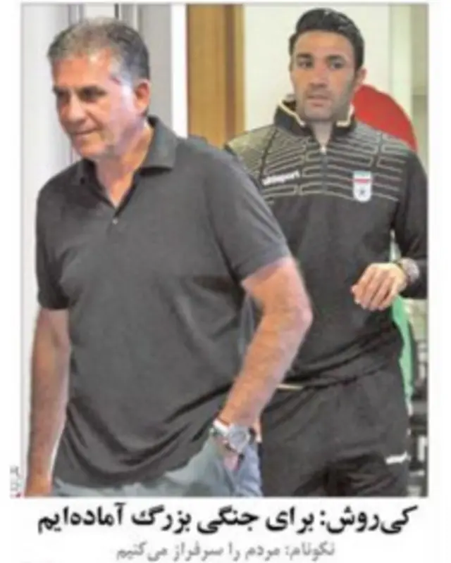 تیتر و عکس صفحه اول ایران