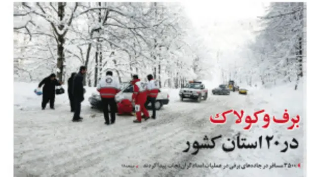 عکس سعید غلامحسینی، شهروند