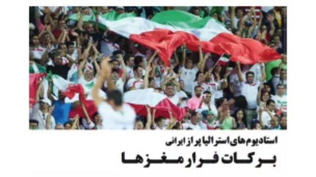 شوخی بی قانون، ضمیمه قانون