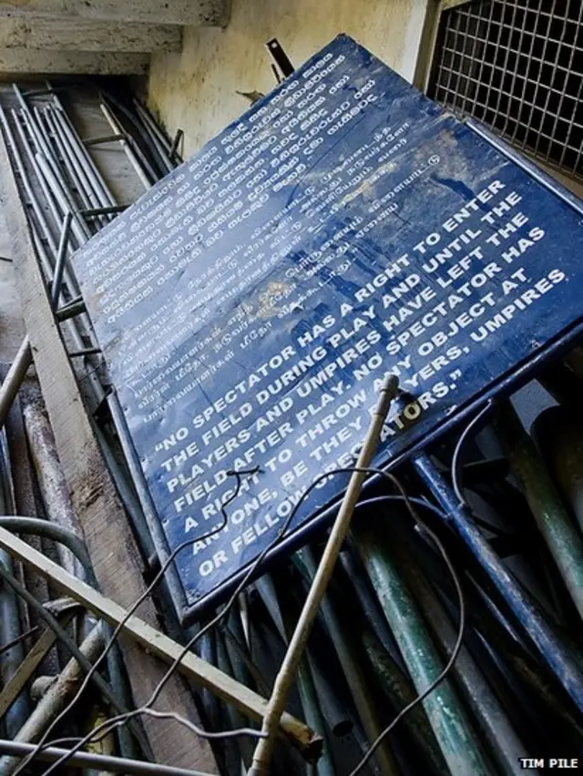 असगिरिया स्टेडियम