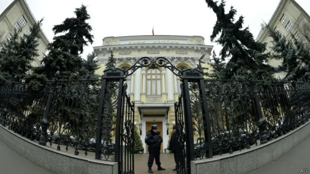 Центробанк России