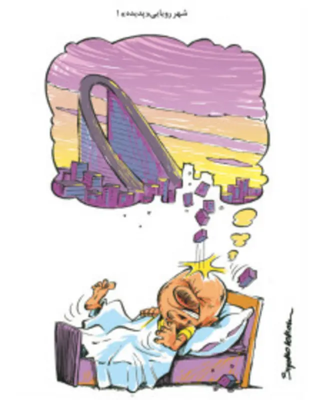 کارتون سلمان طاهری، شهروند