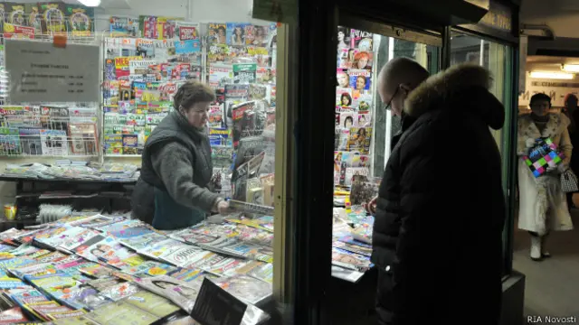 Газетный киоск