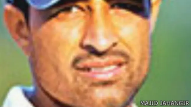 राम दयाल