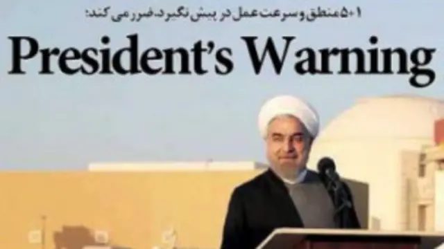 تیتر و عکس صفحه اول ابتکار