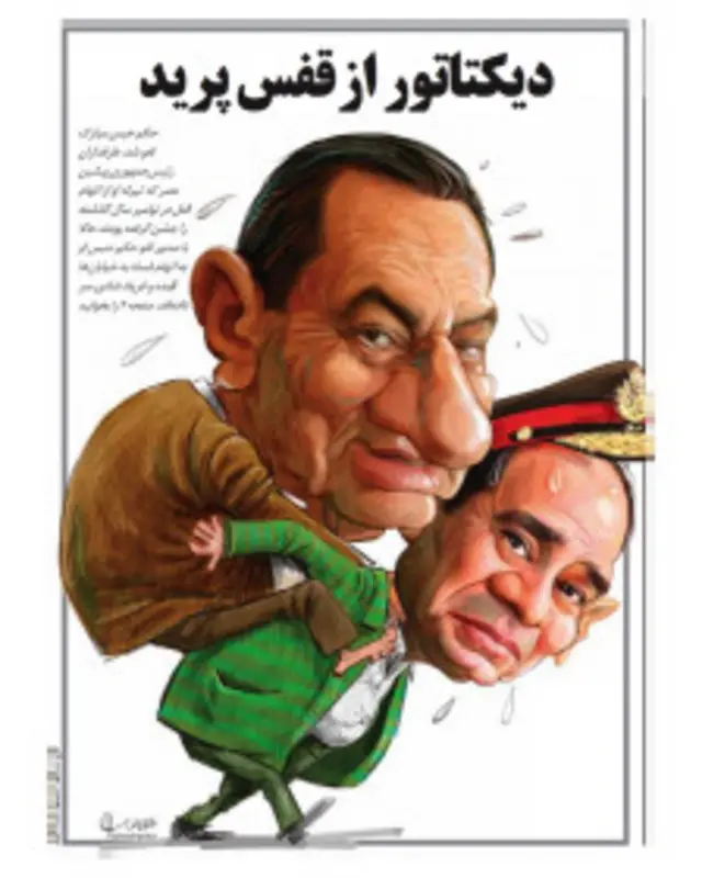 تیتر و کارتون بزرگمهر حسین پور، مردم امروز