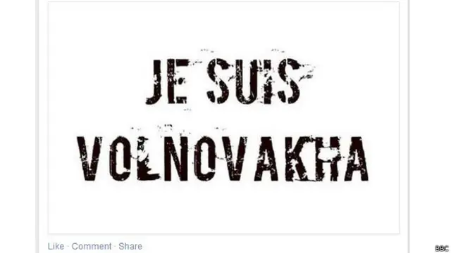 Я - Волноваха