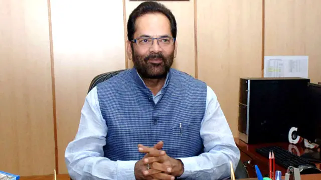 मुख़्तार अब्बास नक़वी