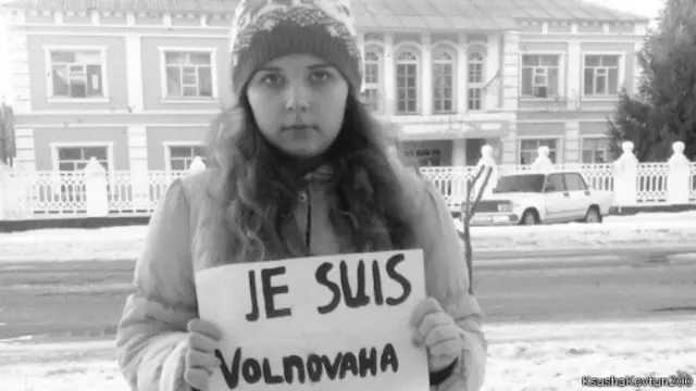 Користувачі соцмереж підтримали акцію "Я - Волноваха"