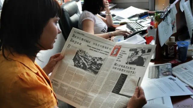 Новая газета