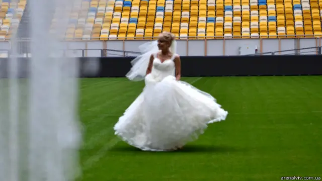 Арена Львів